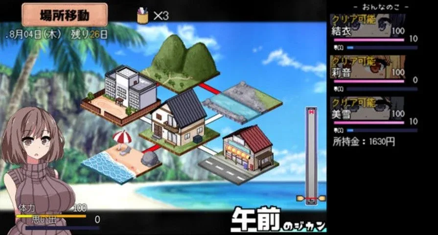 夏日狂想曲_SummerMemories 游戏截图 页面配图