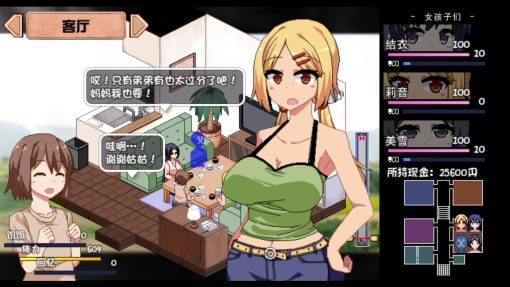 夏日狂想曲_SummerMemories 主线事件 页面配图 1