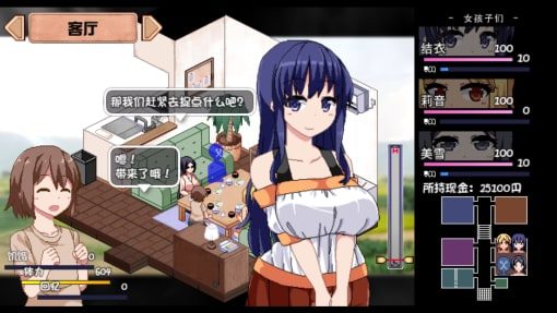 夏日狂想曲_SummerMemories 剧情互动 展示图 3