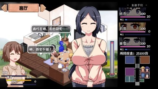 夏日狂想曲_SummerMemories 实机画面 内容截图 1