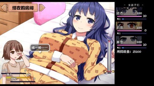 夏日狂想曲_SummerMemories 操作界面 详情图 2