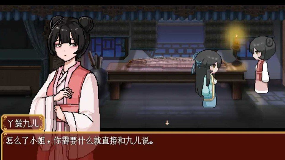 合欢宗女修传 合欢宗女修传官方最新版下载入口与更新内容 封面图