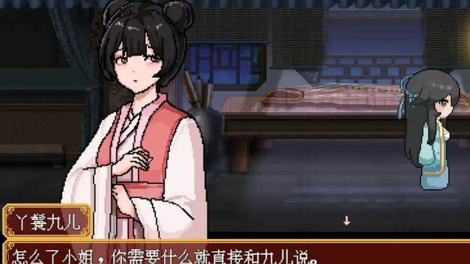 合欢宗女修传 剧情互动 专题图