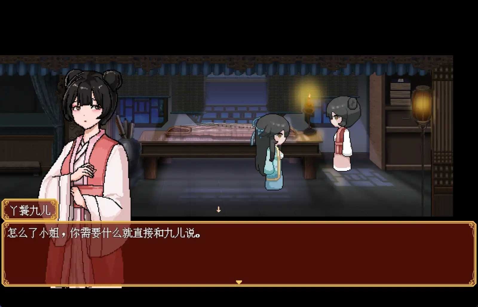 合欢宗女修传 角色养成 预览图 1