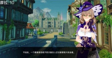 可莉的恶作剧 探索场景 详情图 2
