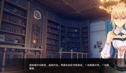 可莉的恶作剧 地图探索 演示图 3