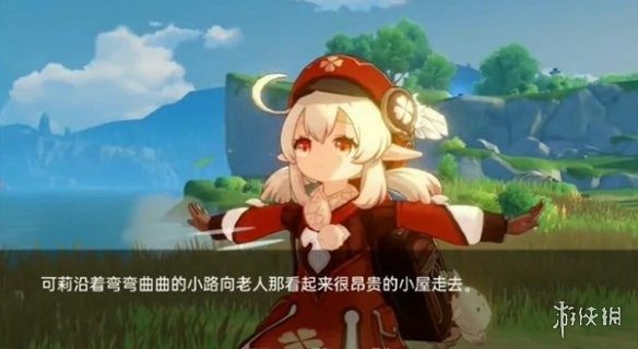 可莉的恶作剧 玩法展示 内容截图 5