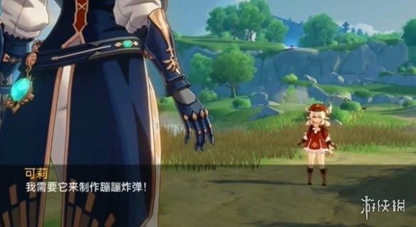 可莉的恶作剧 任务推进 内容截图 1
