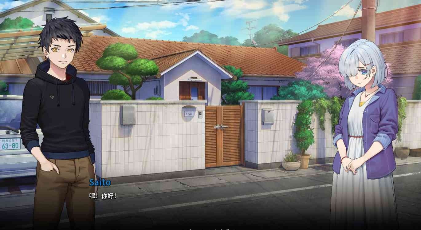 二次人生永恒不再GoodbyeEtern 场景演出 画面 1